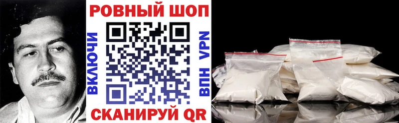 Наркота Вологда Галлюциногенные грибы  COCAIN  Меф  ГАШИШ 