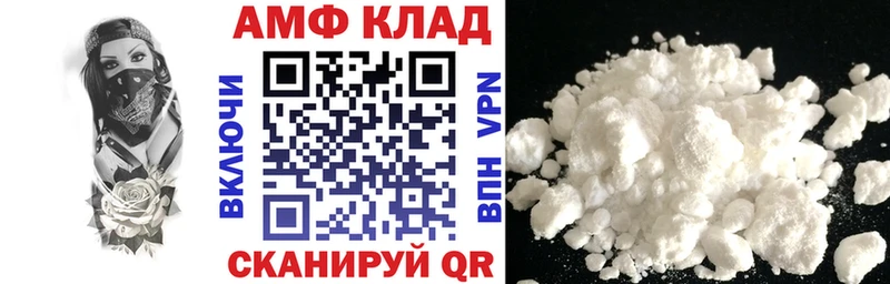 что такое   Вологда  АМФ 97% 