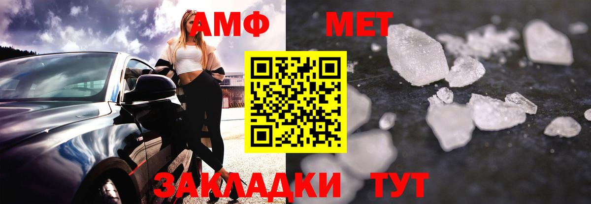 Амфетамин VHQ Вологда