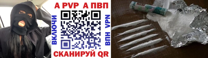 купить   Вологда  Альфа ПВП СК КРИС 