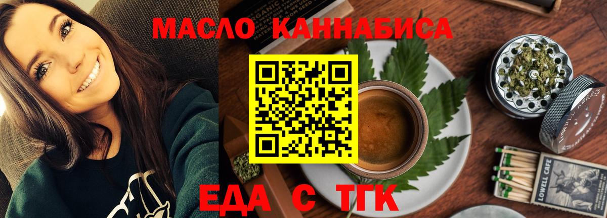 COCAIN  МДМА  МАРИХУАНА  Мефедрон   Alpha-PVP СОЛЬ кристаллы  Вологда  Гашиш  Кокаин  Купить наркотики  Мефедрон  