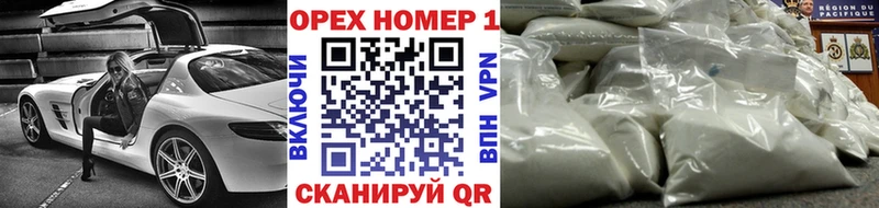 Cocaine 97%  Вологда 