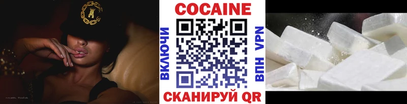 COCAIN Боливия Вологда