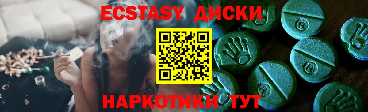Ecstasy  как найти закладки    ссылка  Экстази mix  Вход с VPN  Вологда 