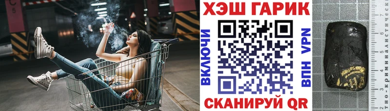 Гашиш Cannabis Вологда
