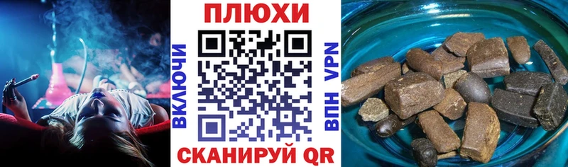 Гашиш ice o lator  hydra ссылка  Вологда  сколько стоит 