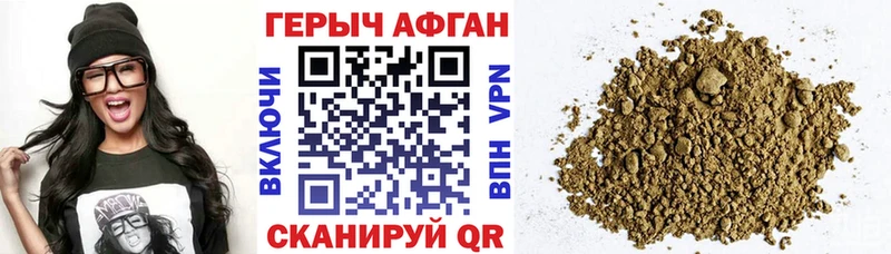 Героин белый  Вологда 