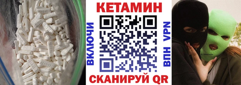 ссылка на мегу зеркало  наркотики  Вологда  Кетамин ketamine 