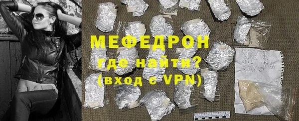 метамфетамин Артём