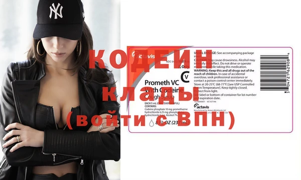 таблы Михайловка