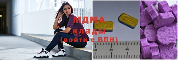 таблы Михайловка