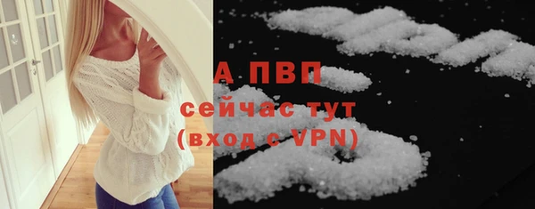 таблы Михайловка