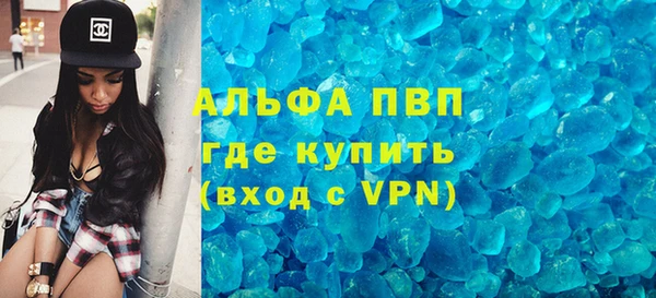 таблы Михайловка