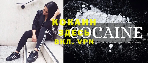 таблы Михайловка