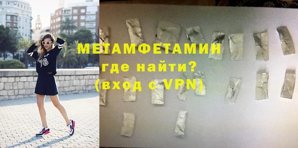 таблы Михайловка