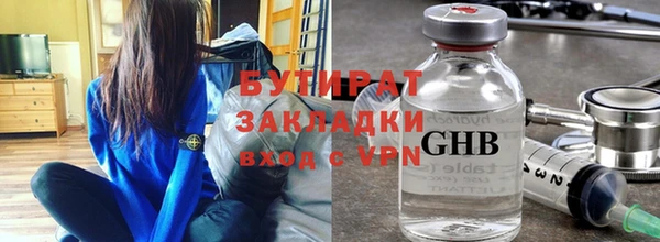 таблы Михайловка