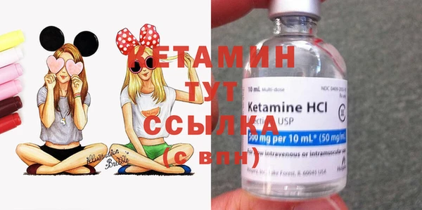 таблы Михайловка