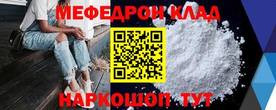 первитин Кимры