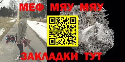 ALPHA-PVP Азнакаево