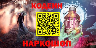 ALPHA PVP Ипатово