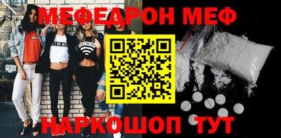 ALPHA PVP Ипатово