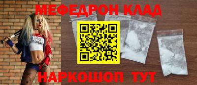 соль курить ск Ирбит