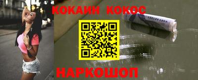 ALPHA PVP Ипатово