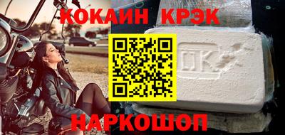 соль курить ск Ирбит