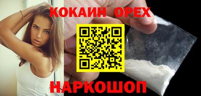 ALPHA PVP Ипатово