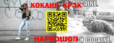 соль курить ск Ирбит