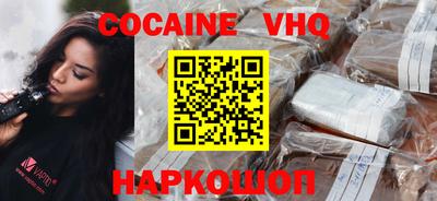 ALPHA PVP Ипатово