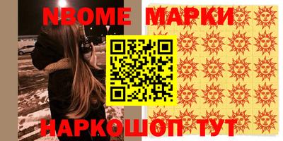 ALPHA PVP Ипатово
