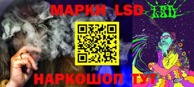 марки nbome Абинск