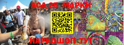 марки nbome Абинск