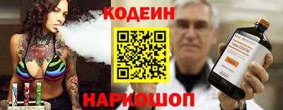 мефедрон VHQ Абакан