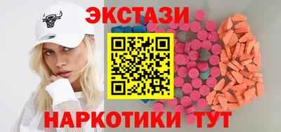 ALPHA PVP Кинель