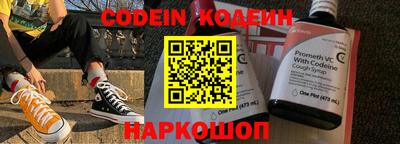 ALPHA PVP Ипатово