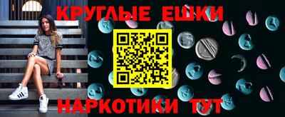 ALPHA PVP Ипатово