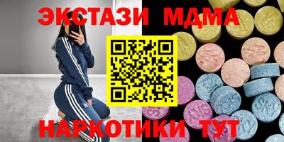 ALPHA PVP Ипатово