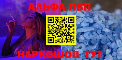 мефедрон VHQ Абакан