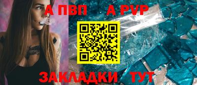 соль курить ск Ирбит