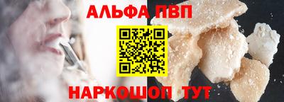 мефедрон VHQ Абакан