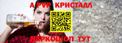 соль курить ск Ирбит