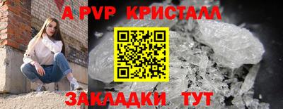 сатива Изобильный