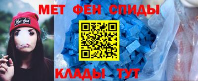 ALPHA PVP Ипатово