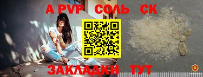 ALPHA-PVP Азнакаево