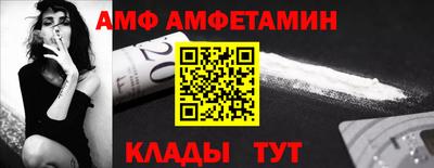 ALPHA PVP Ипатово
