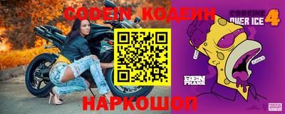 ALPHA PVP Ипатово