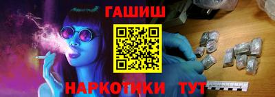ALPHA PVP Ипатово