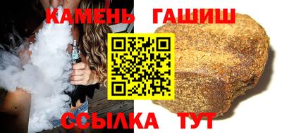 мефедрон VHQ Абакан